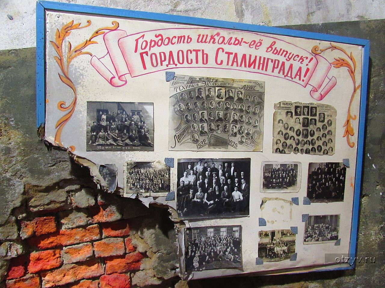 Это потрясающе: Военная панорама. Дорога через войну