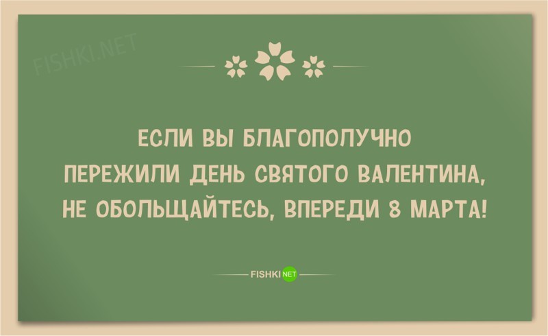 Название