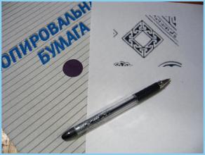 фото 1 - выбираем узор фото 1 - выбираем узор