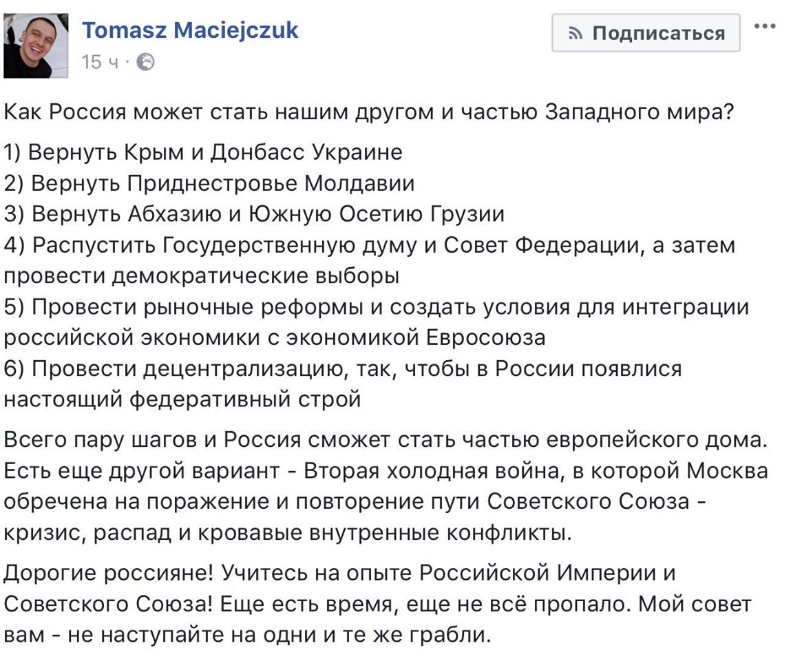 Экспресс-ответ на польскую хотелку. Экспресс-ответ на польскую хотелку.