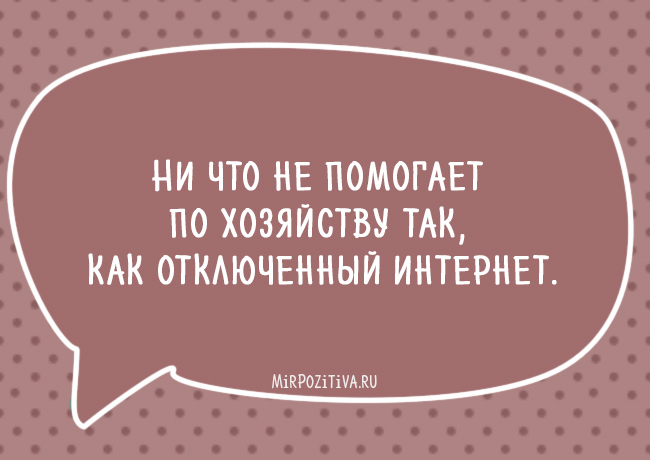 Топ самых смешных фраз. Топ самых смешных фраз.