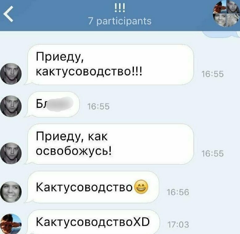 Хобби такое, может Уморительные подставы с автозаменой
(16 фото)