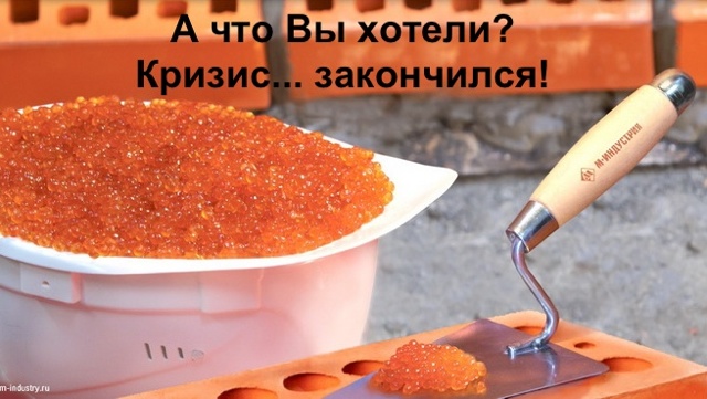 Как влияет кризис на партнёрские отношения? Как влияет кризис на партнёрские отношения?