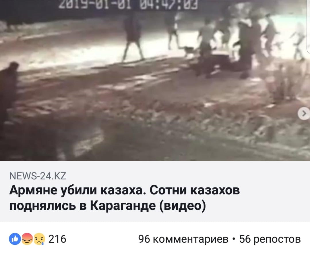В Казахстане зреет националистическая смута В Казахстане зреет националистическая смута