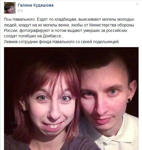 "Дочь российского офицера" сменил новый мем "Внучка блокадницы" "Дочь российского офицера" сменил новый мем "Внучка блокадницы"