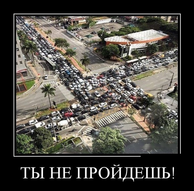 Демотиваторы Демотиваторы