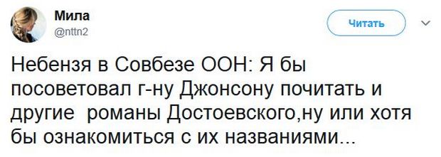 Обзор последних событий в саркастических скриншотах Обзор последних событий в саркастических скриншотах