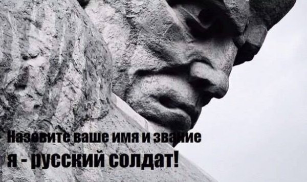 Никогда не воюйте с русскими Никогда не воюйте с русскими