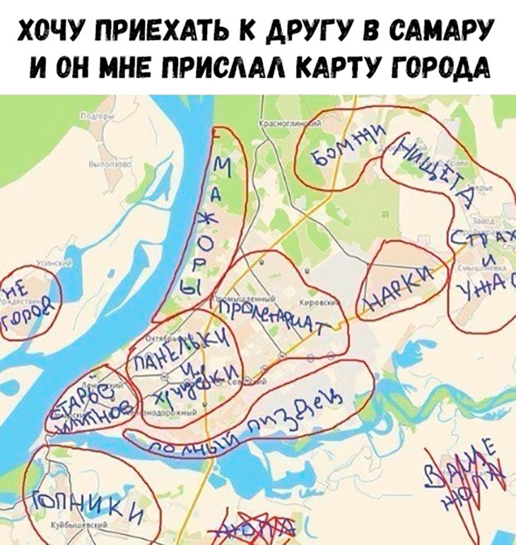 Карты Мемы Где Купить