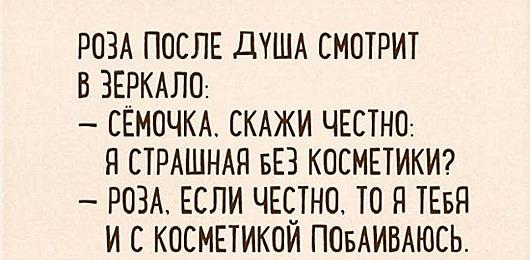 Настоящий Одесский юмор в картинках