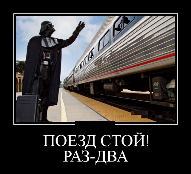 Демотиваторы Демотиваторы