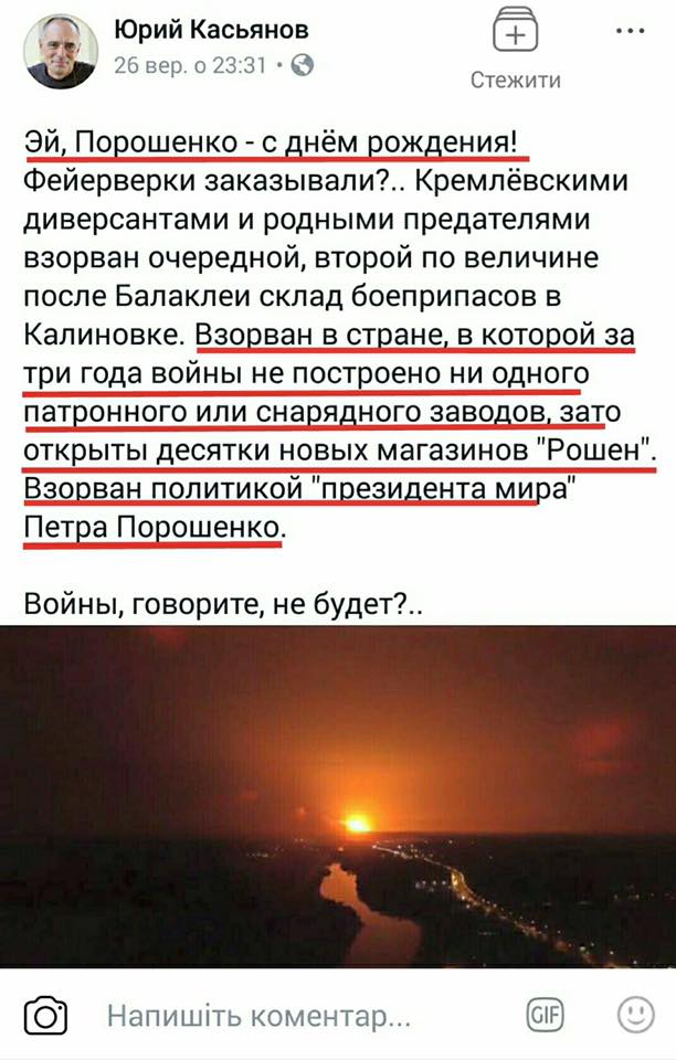 Рука Кремля оштрафована на 5000 рублей Рука Кремля оштрафована на 5000 рублей