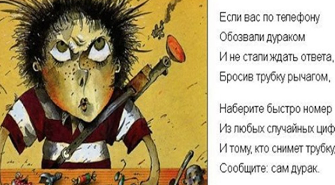 Веселые советы для хорошего настроения Веселые советы для хорошего настроения