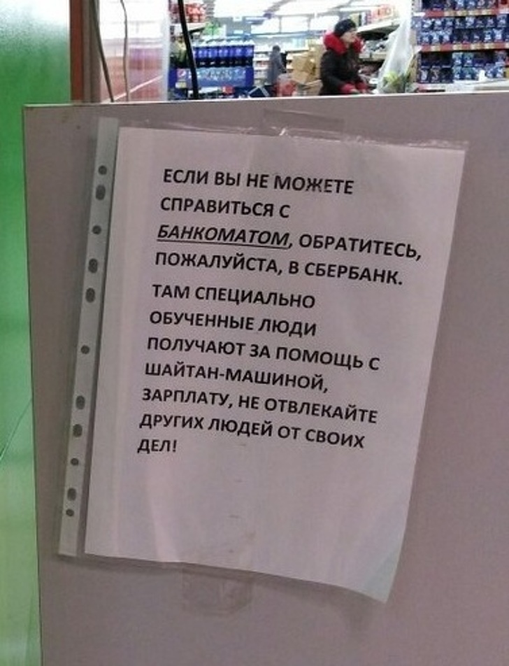 16 объявлений, содержание которых захватывает не хуже голливудского блокбастера 16 объявлений, содержание которых захватывает не хуже голливудского блокбастера