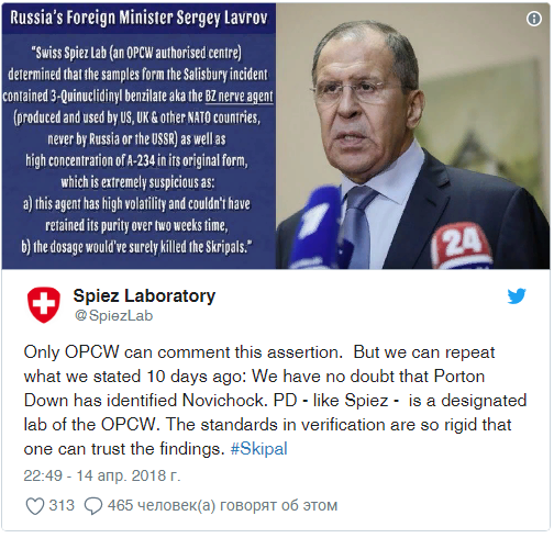 Швейцарская лаборатория отреагировала на заявление Лаврова о веществе BZ Швейцарская лаборатория отреагировала на заявление Лаврова о веществе BZ
