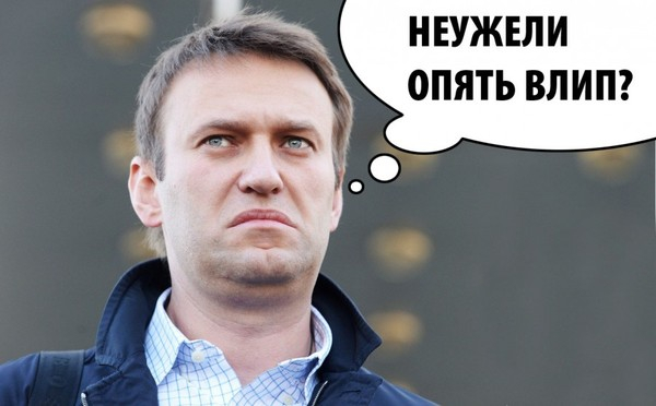 Поправки... короны на голове оппозиции