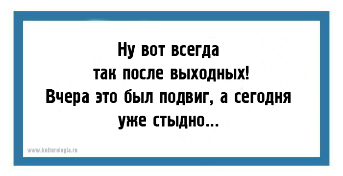 24 открытки с очень полезными жизненными наблюдениями на каждый день