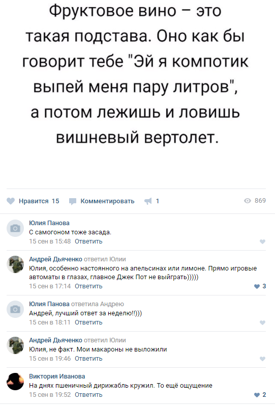 Прикольные комментарии из соцсетей Прикольные комментарии из соцсетей