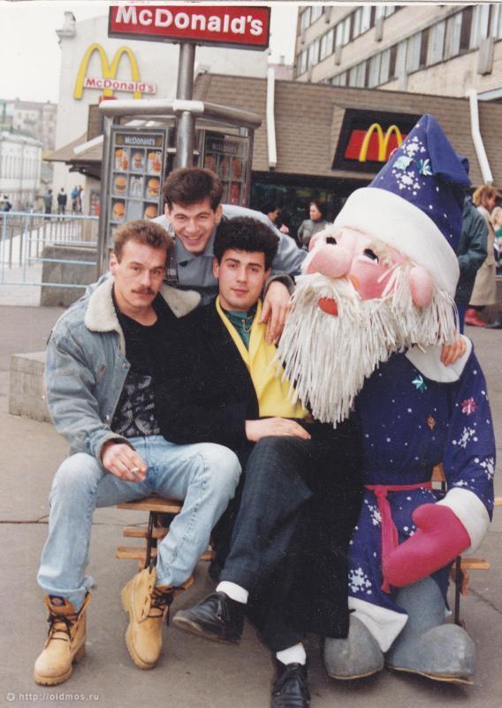 Москва 90–х