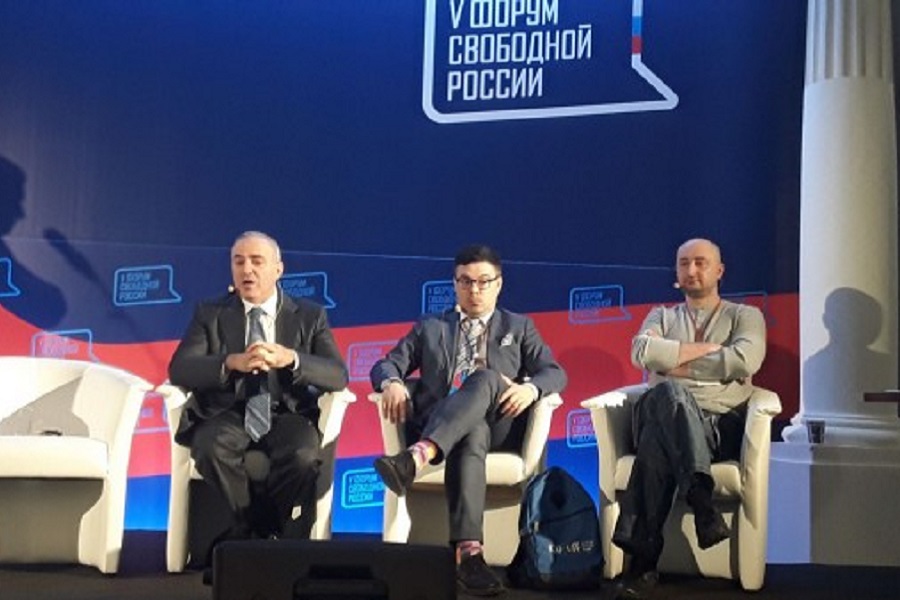 Вильнюс: оппы из «Свободной России» алчут расчленения России Вильнюс: оппы из «Свободной России» алчут расчленения России