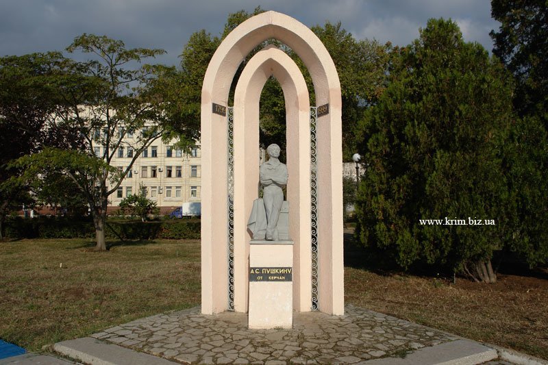 Керчь Керчь Керчь, город герой, лето, отдых