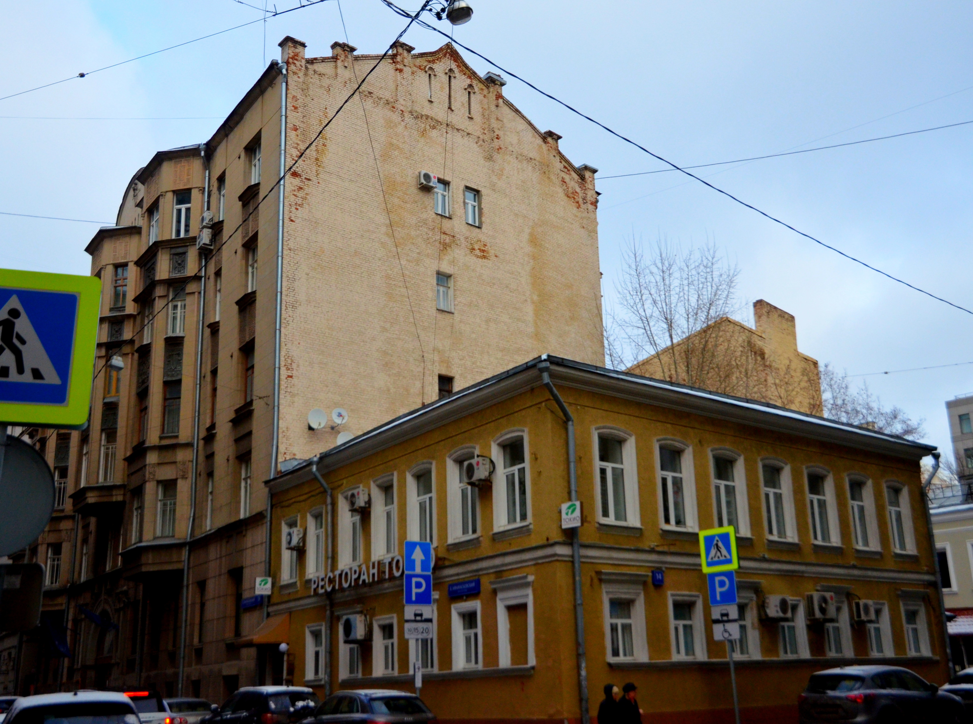 Московские птички 17