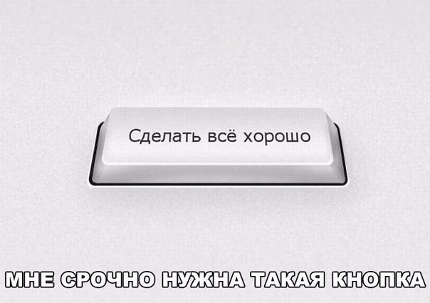 Прикольные и забавные картинки с надписями (10 фото) Прикольные и забавные картинки с надписями (10 фото)