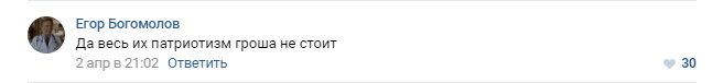 Патриотизм, который ни гроша не стоит: Сеть возмутил поступок Пореченкова и его дочери Патриотизм, который ни гроша не стоит: Сеть возмутил поступок Пореченкова и его дочери