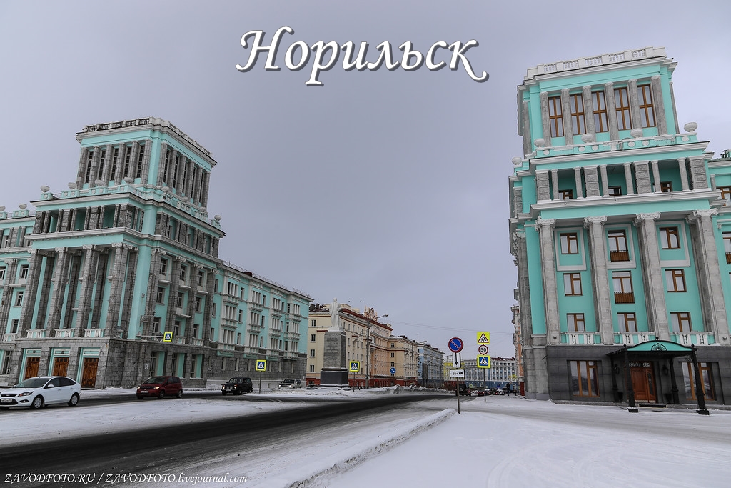 Норильск.jpg Норильск.jpg