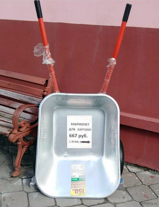 Согласитесь, приятней же возить картоху в кабриолете, чем в тачке... | Фото: kaifolog.ru. Согласитесь, приятней же возить картоху в кабриолете, чем в тачке... | Фото: kaifolog.ru.