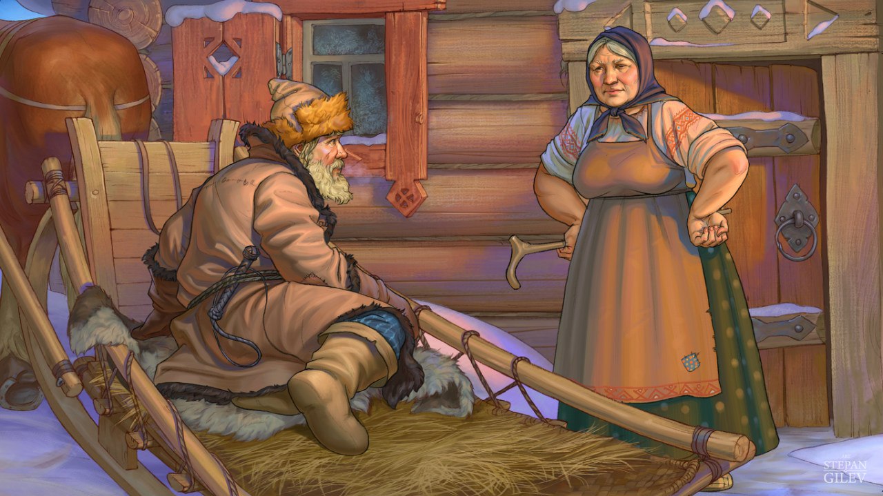 Художник-славянист Степан Гилев. Художник-иллюстратор.