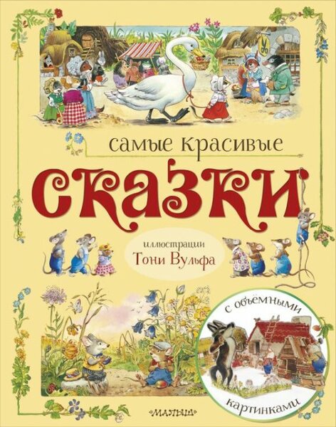 Новый день – новая книга! Новый день – новая книга!
