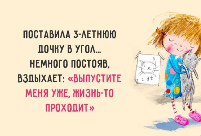Умора ;-)