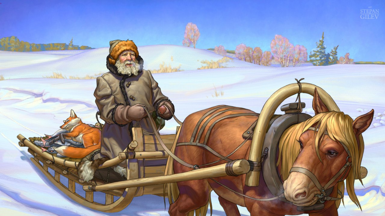 Художник-славянист Степан Гилев. Художник-иллюстратор.