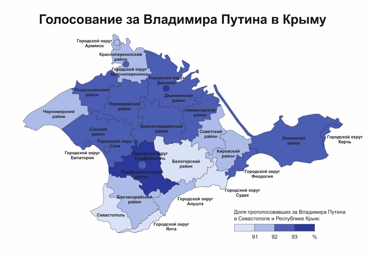 Крымчане довольны своим решением пятилетней давности Крымчане довольны своим решением пятилетней давности