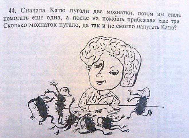 30 фото, где уровень бреда в современных учебниках просто зашкаливает 30 фото, где уровень бреда в современных учебниках просто зашкаливает