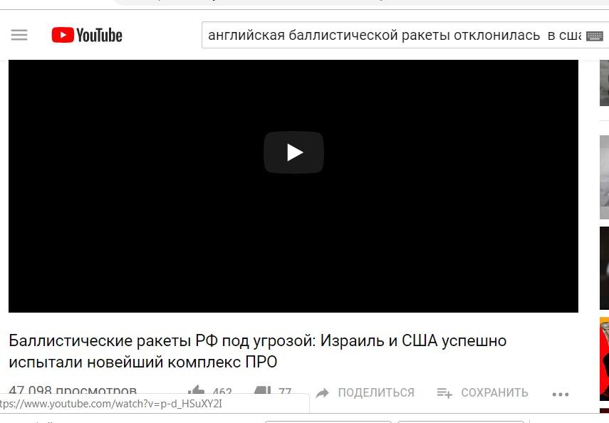 Кого наказать? Путина или Шойгу? Мы, оказывается, чуть Англию не взяли! Кто-то должен за это ответить!
