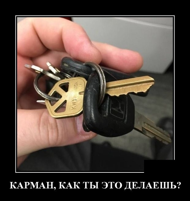 Демотиваторы смешные Демотиваторы смешные