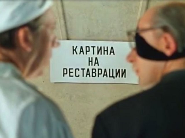 Кадр из фильма «Старики-разбойники» Кадр из фильма «Старики-разбойники»