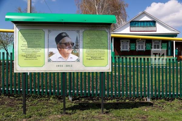 «Здесь лучше его понимаешь»: родовой дом Туфана Миннуллина получит статус музея