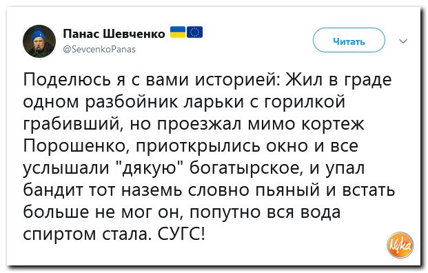 Обзор ситуации в мире с сарказмом и ехидной улыбкой Обзор ситуации в мире с сарказмом и ехидной улыбкой