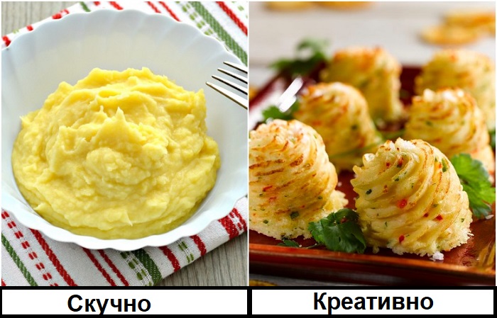 Картофель можно презентовать по-разному Картофель можно презентовать по-разному