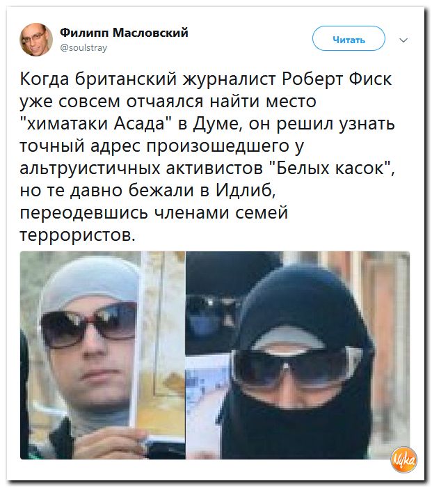 Убойная подборочка сатирических комментариев из сети о самом злободневном (политсатира) Убойная подборочка сатирических комментариев из сети о самом злободневном (политсатира)