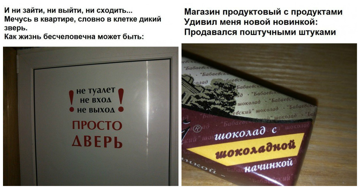 Стихи и рифмы о правде жизни