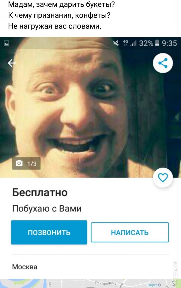 - Хочу расстаться с девушкой, но не знаю как это сделать. - Будь мужиком! Скажи ей, что ты гей! - Хочу расстаться с девушкой, но не знаю как это сделать. - Будь мужиком! Скажи ей, что ты гей!