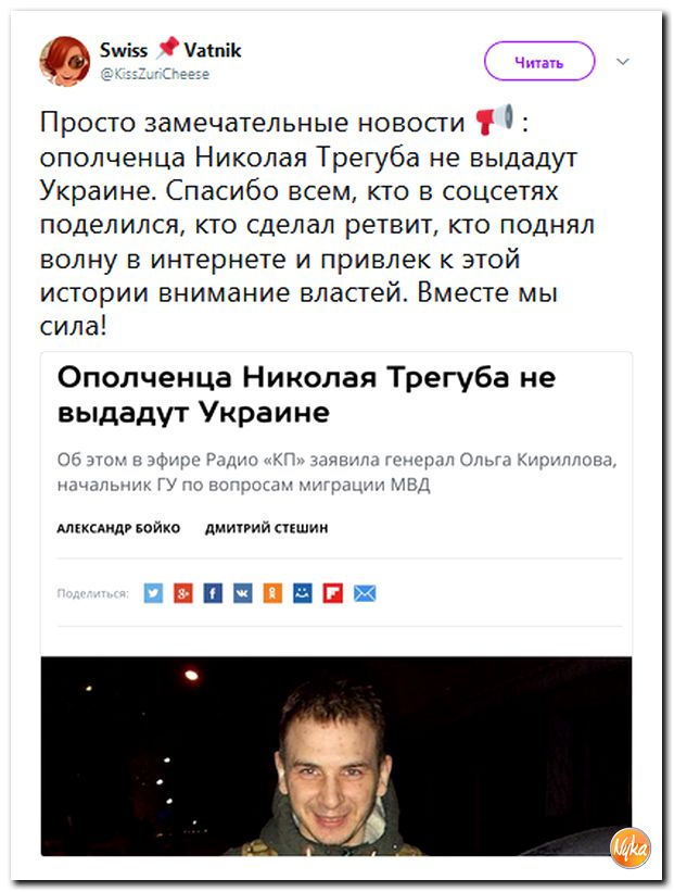 Убойная подборочка сатирических комментариев из сети о самом злободневном (политсатира) Убойная подборочка сатирических комментариев из сети о самом злободневном (политсатира)