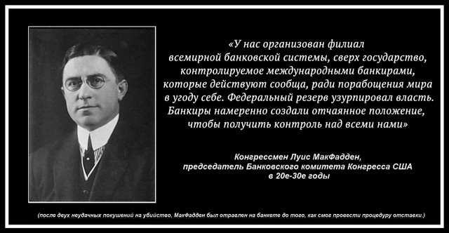 Сказ о величайшем мошенничестве в истории человечества Сказ о величайшем мошенничестве в истории человечества