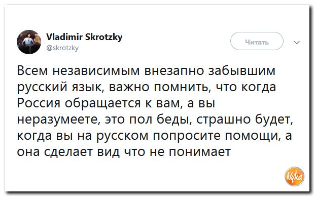 Убойная подборочка сатирических комментариев из сети о самом злободневном (политсатира) Убойная подборочка сатирических комментариев из сети о самом злободневном (политсатира)