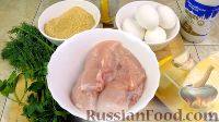 Фото приготовления рецепта: Котлеты "Птичье молоко" - шаг №1 Фото приготовления рецепта: Котлеты "Птичье молоко" - шаг №1