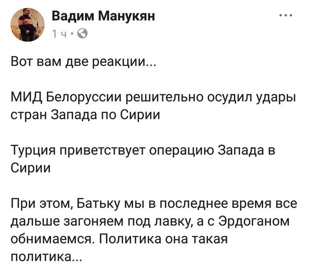 Соц.сети жгут напалмом! Злобные (сарказм) комментарии о последних событиях в мире Соц.сети жгут напалмом! Злобные (сарказм) комментарии о последних событиях в мире